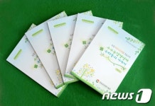 진주 경남농기원,우수농업경영체 우리들의 이야기 발간