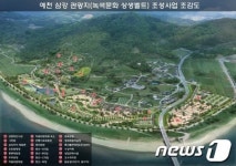 예천군, 자연·체험 테마 문화관광기반 조성