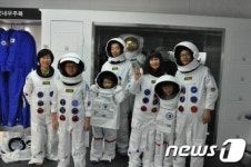 고흥청소년우주체험센터, 2월 우주과학캠프 개최