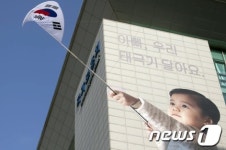 국가보훈처, 나라사랑 옥외게시물