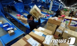 설 명절 앞두고 분주한 부평우체국 물류센터
