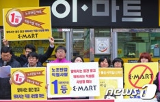 이마트 불매운동 벌이는 전주 시민단체