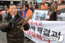 기자회견 갖는 태안유류피해민들