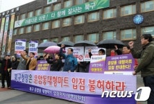 광주 북구, 대형마트 입점 승인은 날림 승인