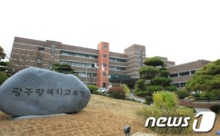 [초점] 광주 고교배정 대책 촉구 확산…교육청 대안 없다