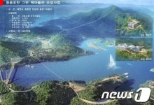 제천시 청풍호 그린케이블카사업에 청풍로프웨이 단독 응모
