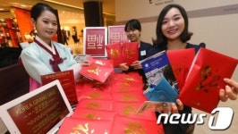 현대百, 춘절 맞은 중국인들에게 홍빠오 증정