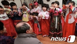 깜찍한 세배, 복 많이 받으세요