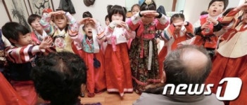 고사리들의 설 세배