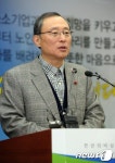 OCI(주) 새만금산단 토지매매 브리핑
