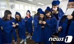 넌 어느 고등학교?