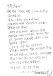 부산 해운대구에 설 맞이 사랑의 손길 후끈