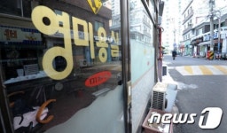 텅빈 서부이촌동 임대상가