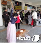 [단신]경부고속도로 건천휴계소 설 이벤트