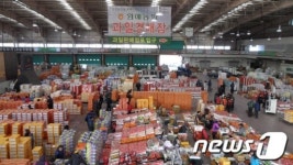 진주시 농산물 도매시장 활성화 사업 결실