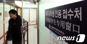 서울출입국관리소, 외국인 유학생 전용창구 개설