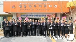 대전시, ‘행복한우리복지관’개관
