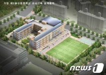울산교육청, 가칭 매곡고 등 3개 학교 신축공사 착공