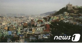 부산 소외지역 아미동, 역사문화마을로 탈바꿈