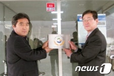 영양군농업기술센터, 교육기부기관 선정