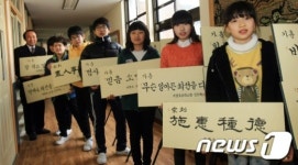 졸업 선물로 3년째 가훈 써주는 초등학교 교장 선생님