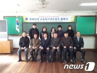 [단신]대전 문화지역 교육복지네트워크 발족식