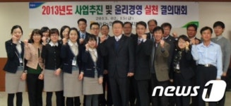 NH농협은행 음성군지부 윤리경영 실천 결의