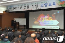 [단신]진주시, 직원 소양교육