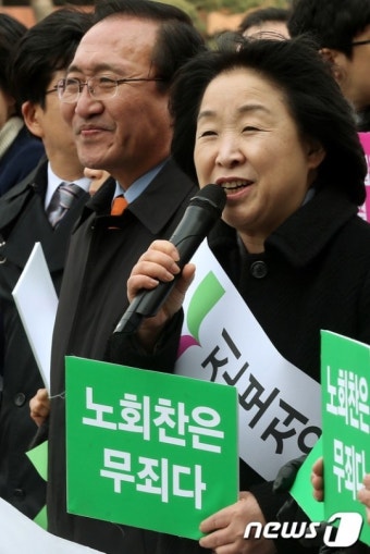 심상정, '노회찬은 무죄'