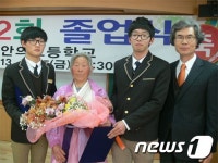 경남 함양, 염소할머니 장학금 첫 수혜자 탄생