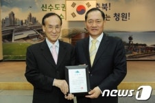 청원문화원, 제25차 정기총회