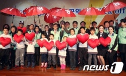 함께해요! 사랑과 나눔