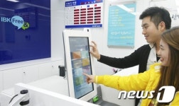 기업銀, 직원없는 지점..IBK프리& 개점