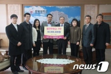 청주24시동물병원, 충북대에 발전기금 5천만원 기탁