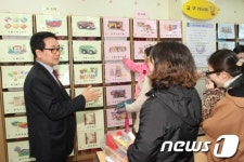 대전 서구 둔산 도서관 20일부터 장난감 대출 실시