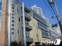 인천 동구, 노인복지관 및 노인문화센터 위탁운영자 모집