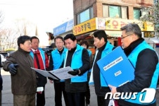 부천시 원미구, 원도심 활력화 사업 시동