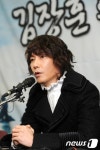 김장훈, 