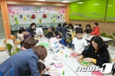 KJB금융박물관, 봄방학 초등학생 경제교실 개최