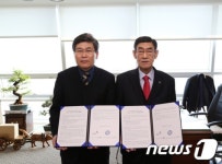 당진 면천읍성 복원위해 면천초교 이전 협약 체결