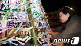 보신각 앞에 설치된 희망달집