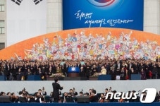 희망의 새시대를 열겠습니다