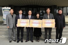 [단신]국민은 공주지점장 등 공주대에 발전기금