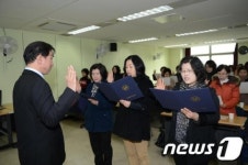 인천시 연수구, 학습자원활동가 서약식