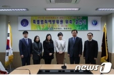인천보호관찰소-청운학원 보호관찰 청소년 멘토링 결연식