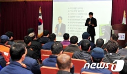 [단신]대전 중구, 27일 환경관리요원 122명 직무교육
