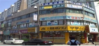 태권도장도 알고보니 뻥튀기
