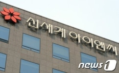 이마트 3차 압수수색 중인 신세계 아이앤씨