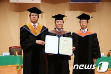 이금식 한진종건 회장, 동아대서 명예 경영학 박사 학위