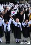 그날의 함성